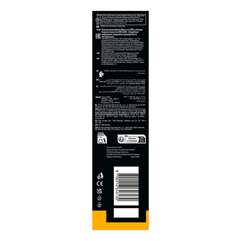 Braun Series 5 52-B1000s Folie shaver Sort - Billede 4