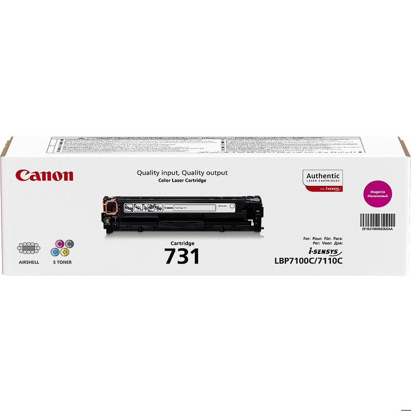Canon 731 tonerpatron 1 stk Original Magenta - Billede 2