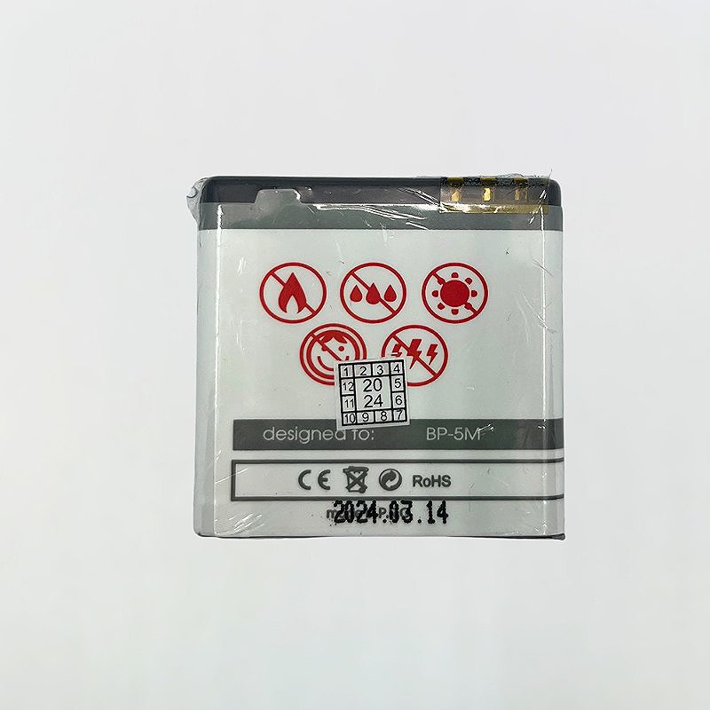 BATTERY MAXXIMUS NOKIA 7390 1000mAh BP-5M - Billede 2