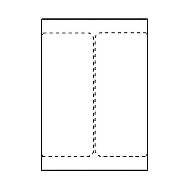 Grippie Transportetiket A4 Laser 105x220mm 500 Ark x 2 Etiketter