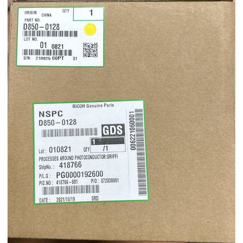 Ricoh D1170128 printertromle Original 1 stk